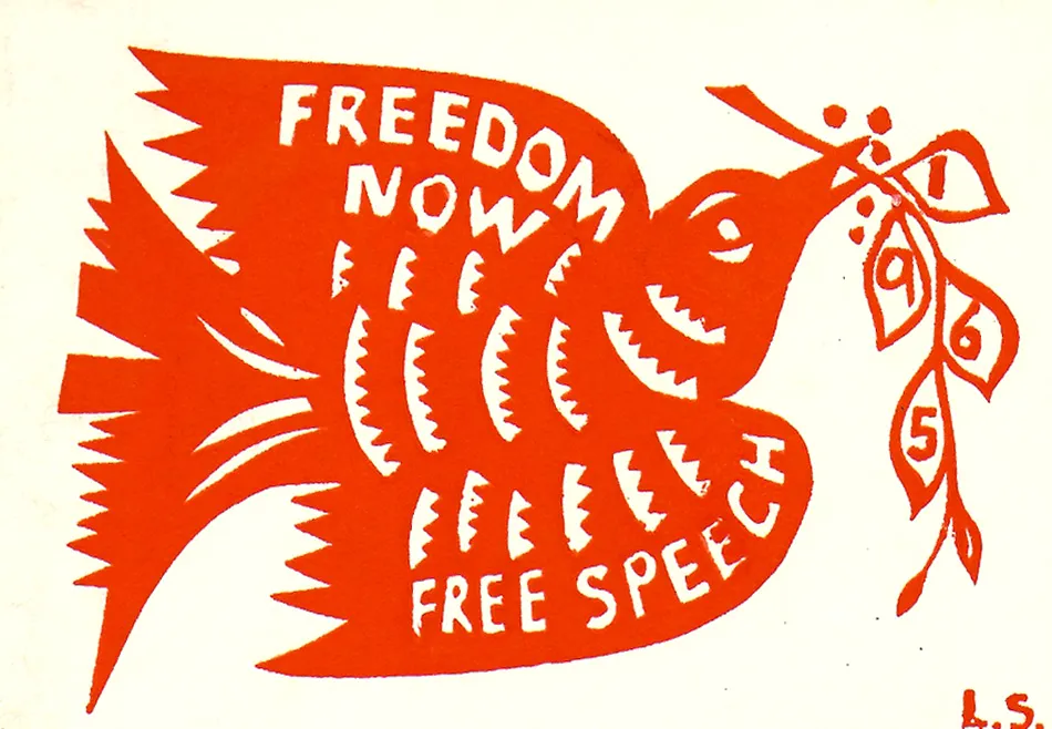 Freedom Now - Free Speech