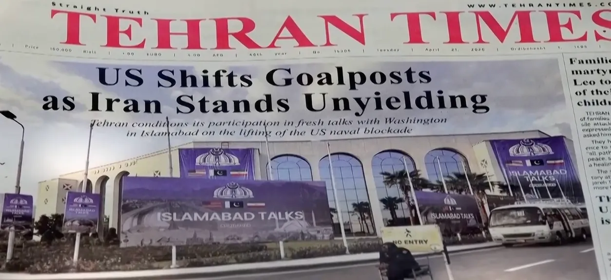 Tehran Times front page