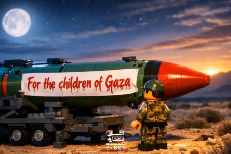 for the children of Gaza