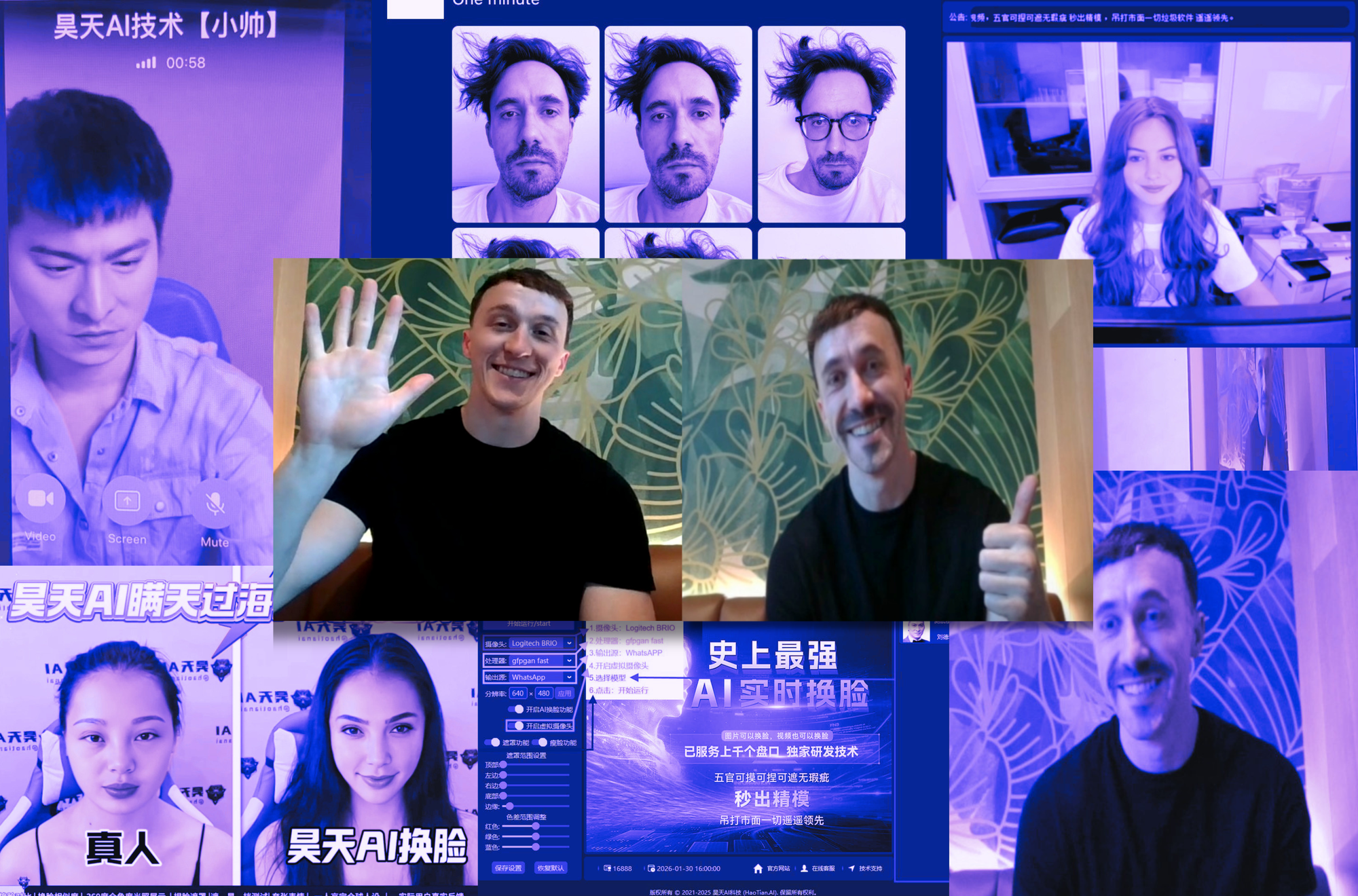 haotian-ai-header-art - Image: 404 Media